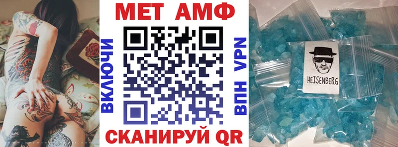 Амфетамин 98%  продажа наркотиков  Михайловск 