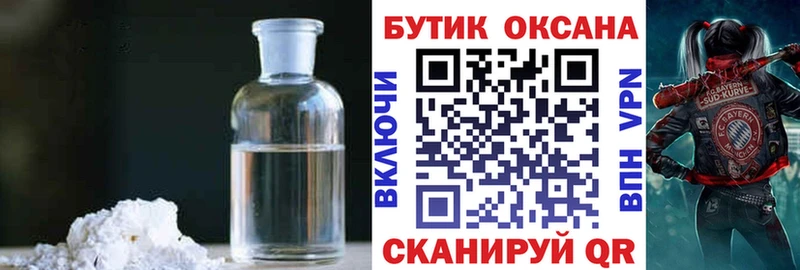площадка состав  Михайловск  Бутират жидкий экстази  даркнет сайт 