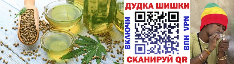 Еда ТГК марихуана наркотики Михайловск