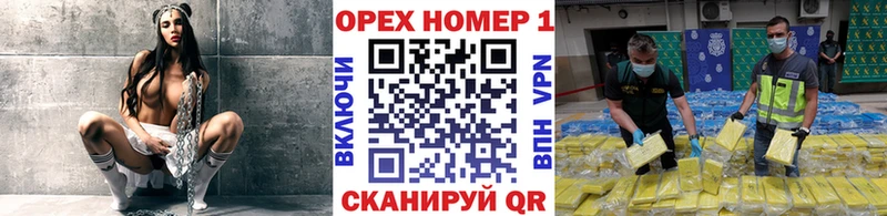 OMG   Михайловск  дарк нет клад  где купить наркоту  КОКАИН 97% 
