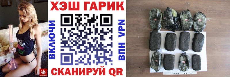 Гашиш Изолятор  продажа наркотиков  Михайловск 
