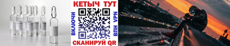 нарко площадка Telegram  где можно купить наркотик  Михайловск  Кетамин ketamine 