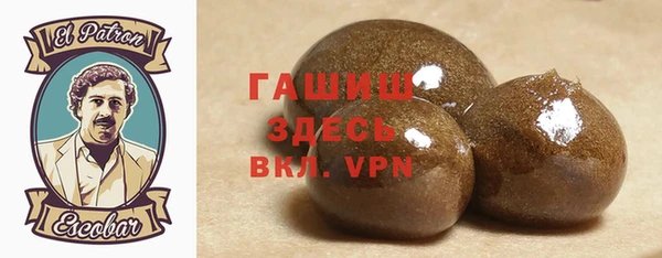 прущий лед Армянск