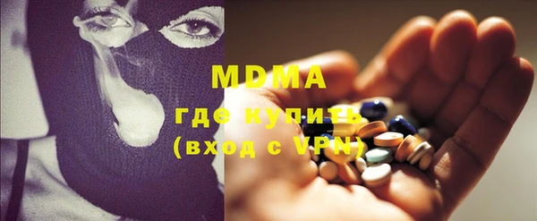 молекула духа Арсеньев