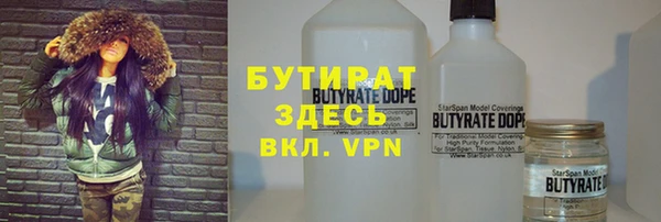 прущий лед Армянск