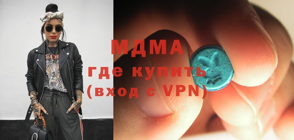молекула духа Арсеньев