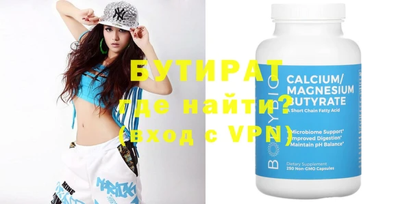 прущий лед Армянск