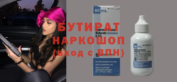 молекула духа Арсеньев