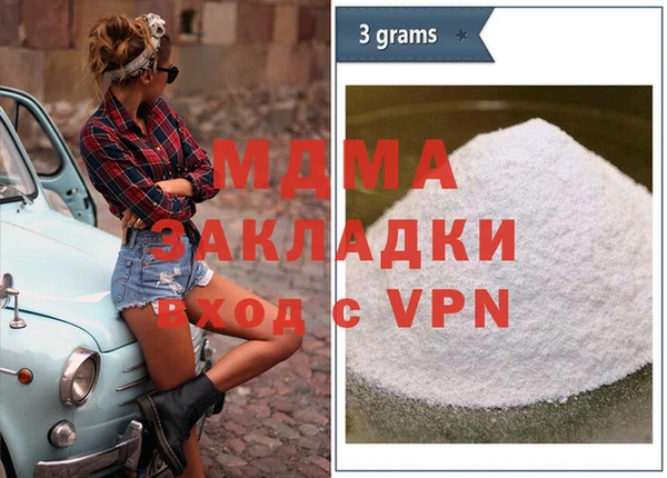 прущий лед Армянск