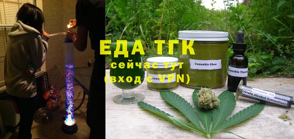 прущий лед Армянск