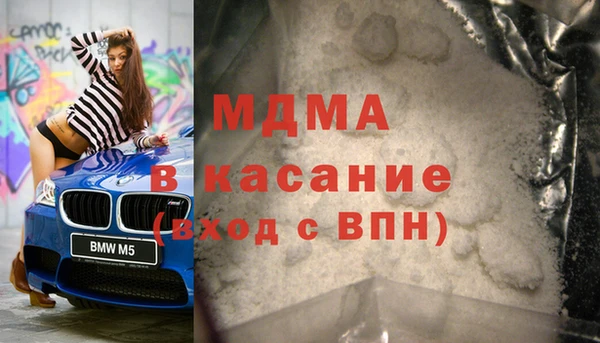 молекула духа Арсеньев