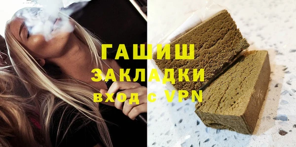 молекула духа Арсеньев