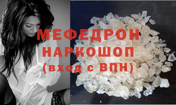 прущий лед Армянск