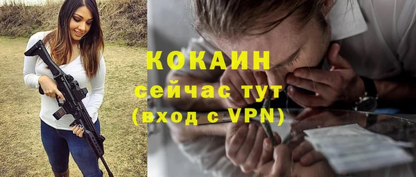 прущий лед Армянск