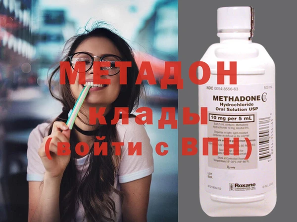 молекула духа Арсеньев