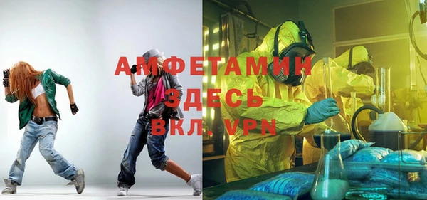 прущий лед Армянск