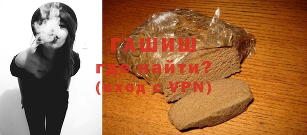 прущий лед Армянск