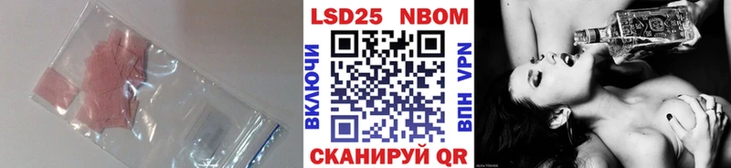 LSD-25 экстази кислота  дарк нет официальный сайт  Михайловск 