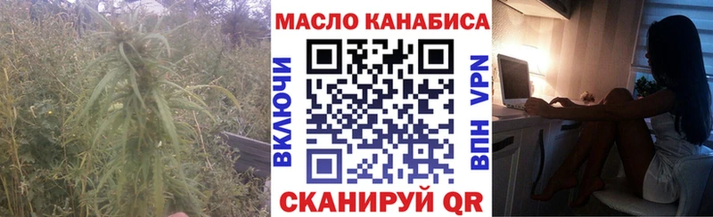 ТГК вейп с тгк  hydra ссылки  Михайловск 